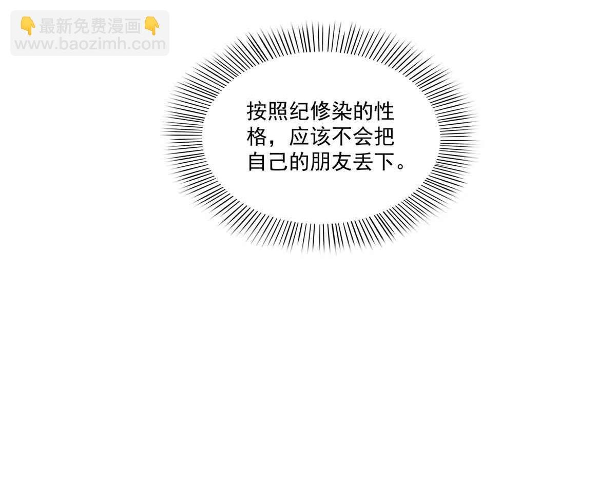 第512话 信