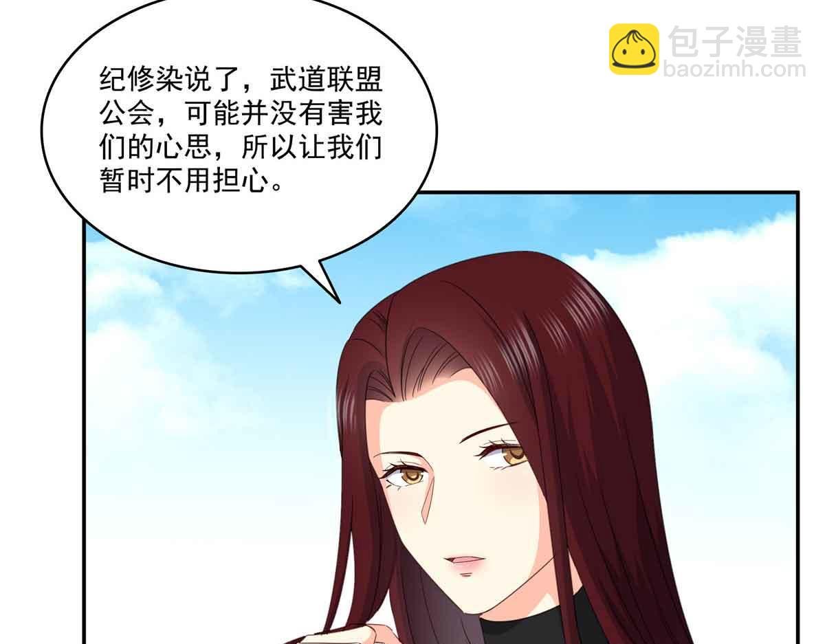 第512话 信