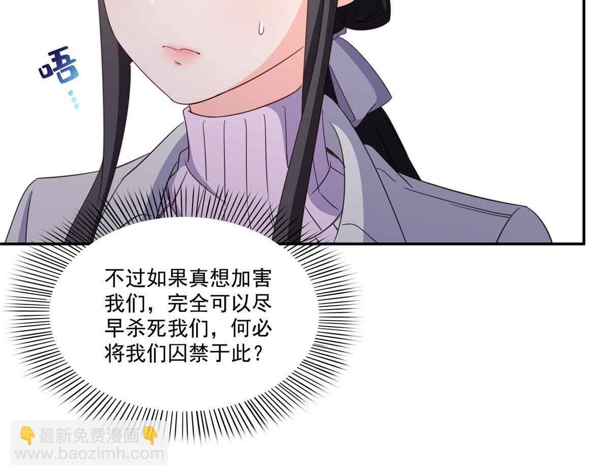 第512话 信