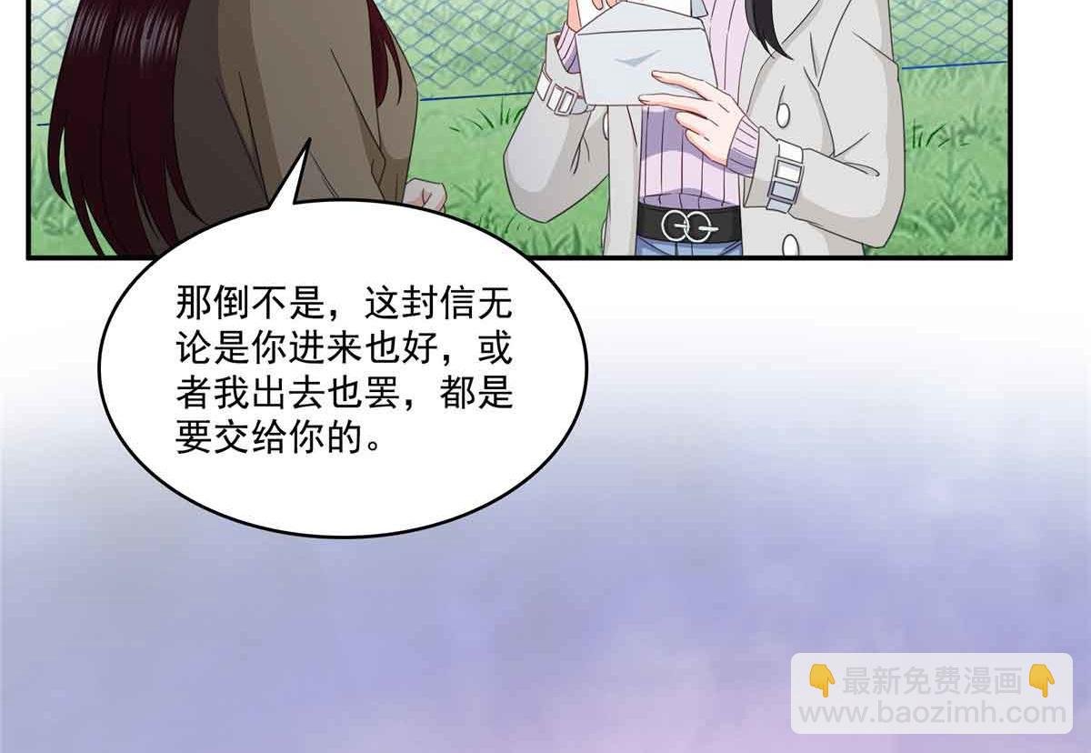 第512话 信