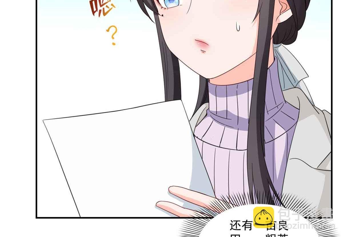 第512话 信