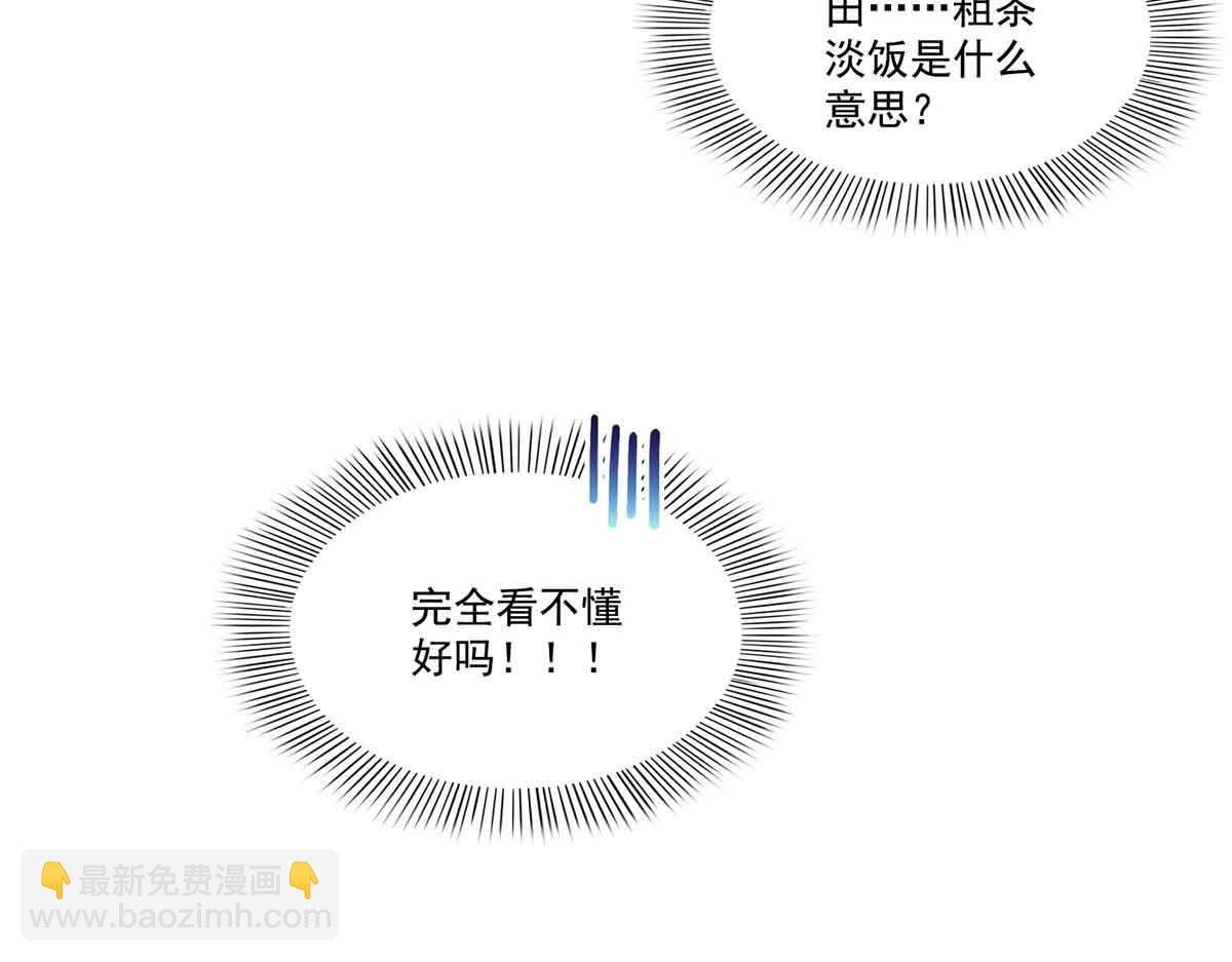 第512话 信