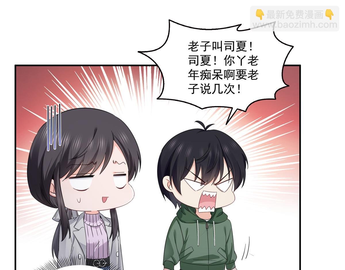第513话 无耻到这地步