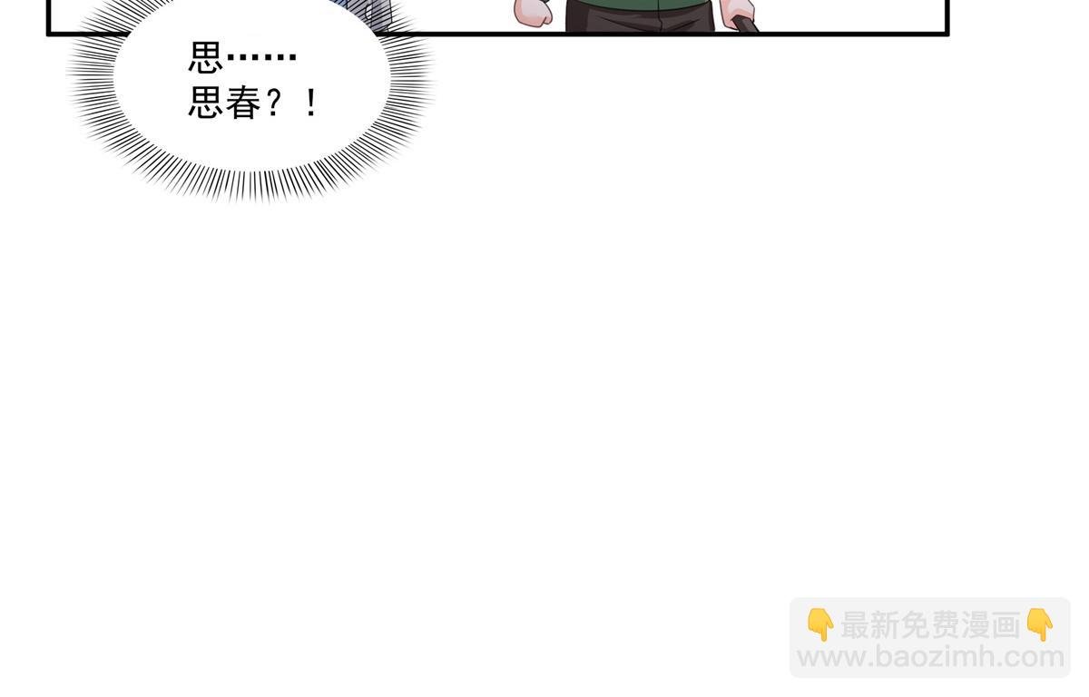 第513话 无耻到这地步
