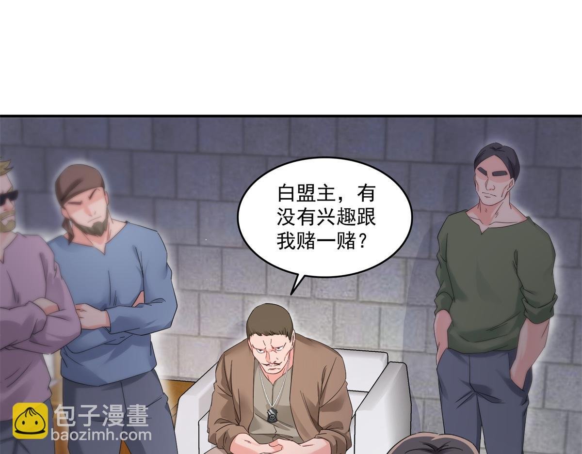 第513话 无耻到这地步