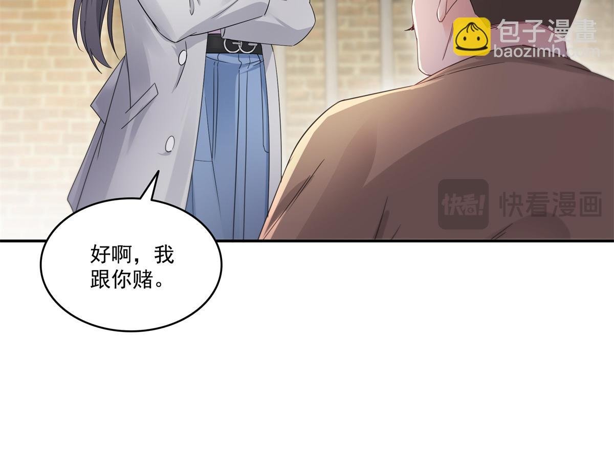 第513话 无耻到这地步