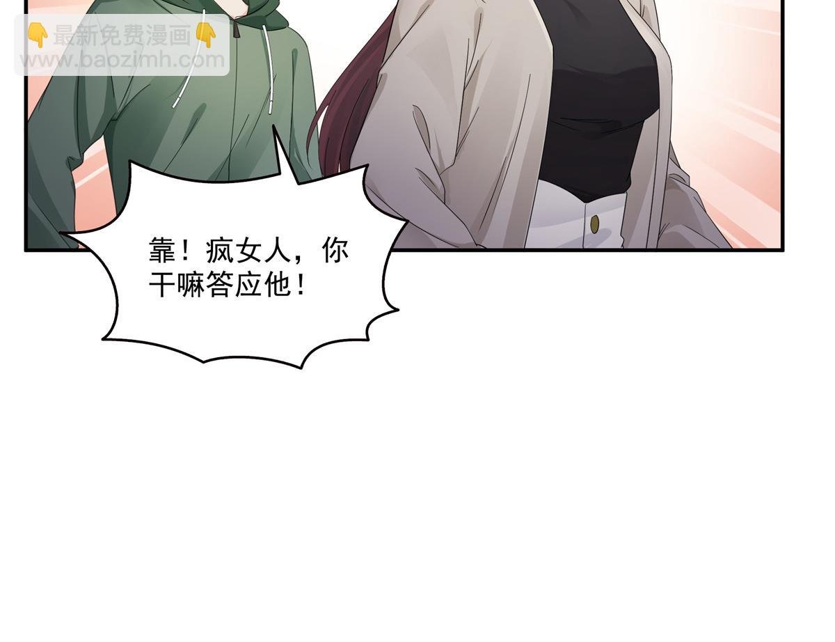 第513话 无耻到这地步
