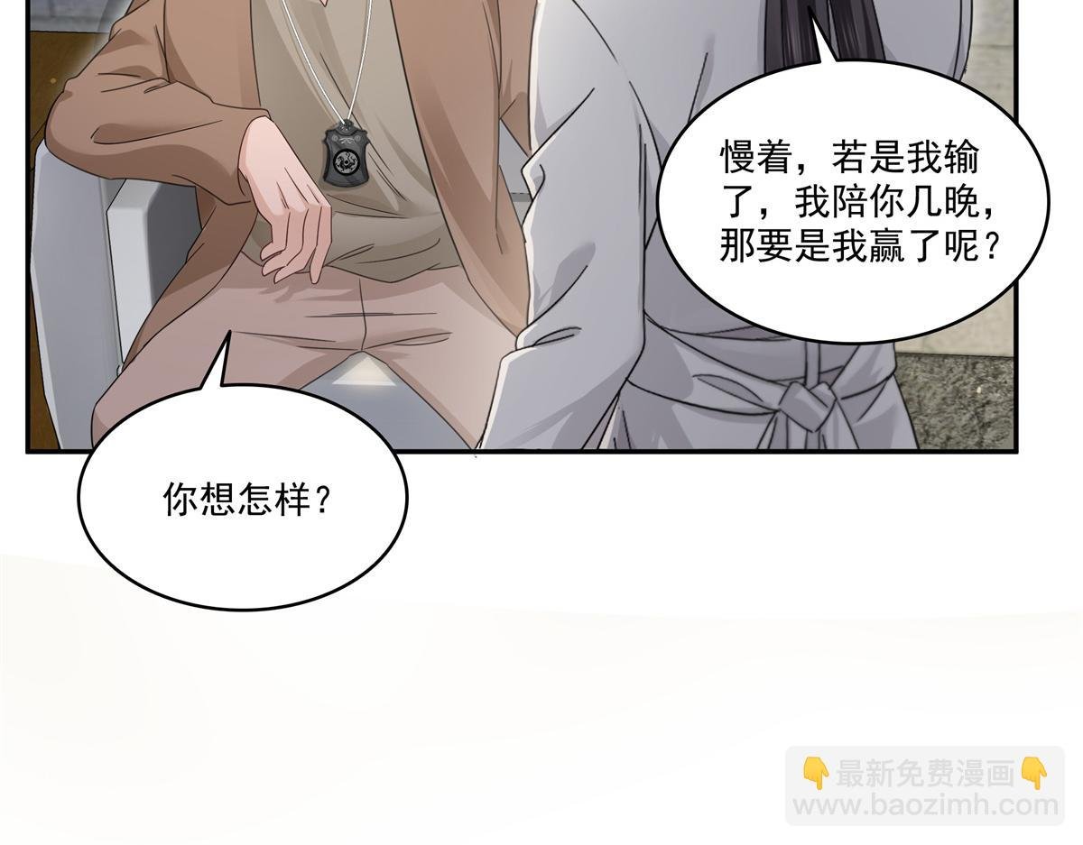 第513话 无耻到这地步