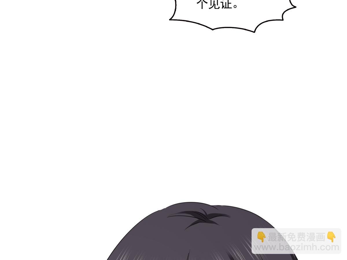 第513话 无耻到这地步