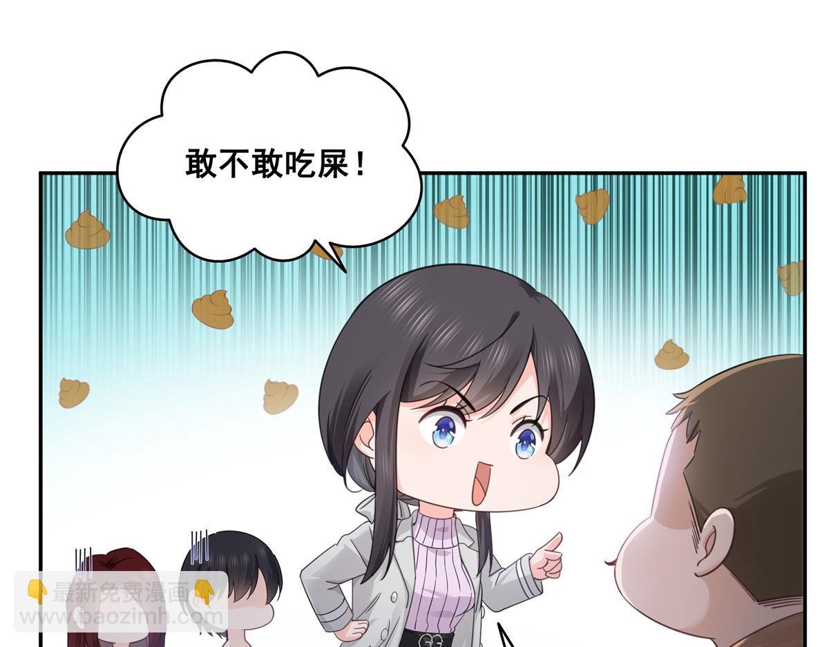 第513话 无耻到这地步