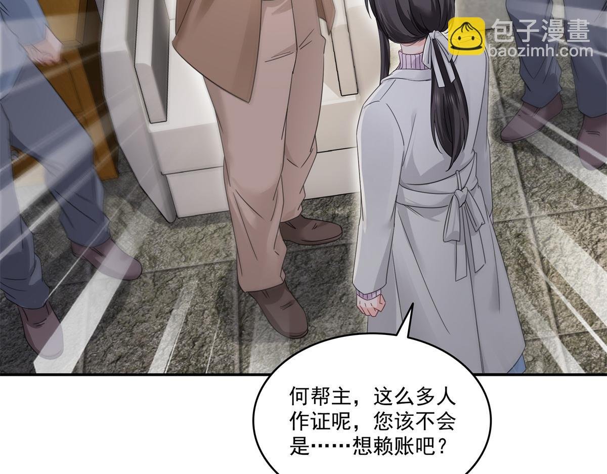 第513话 无耻到这地步
