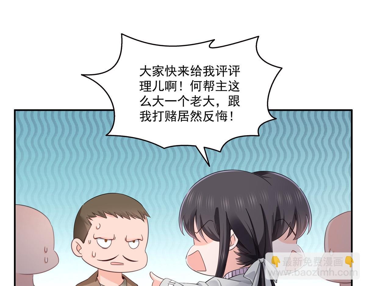 第513话 无耻到这地步