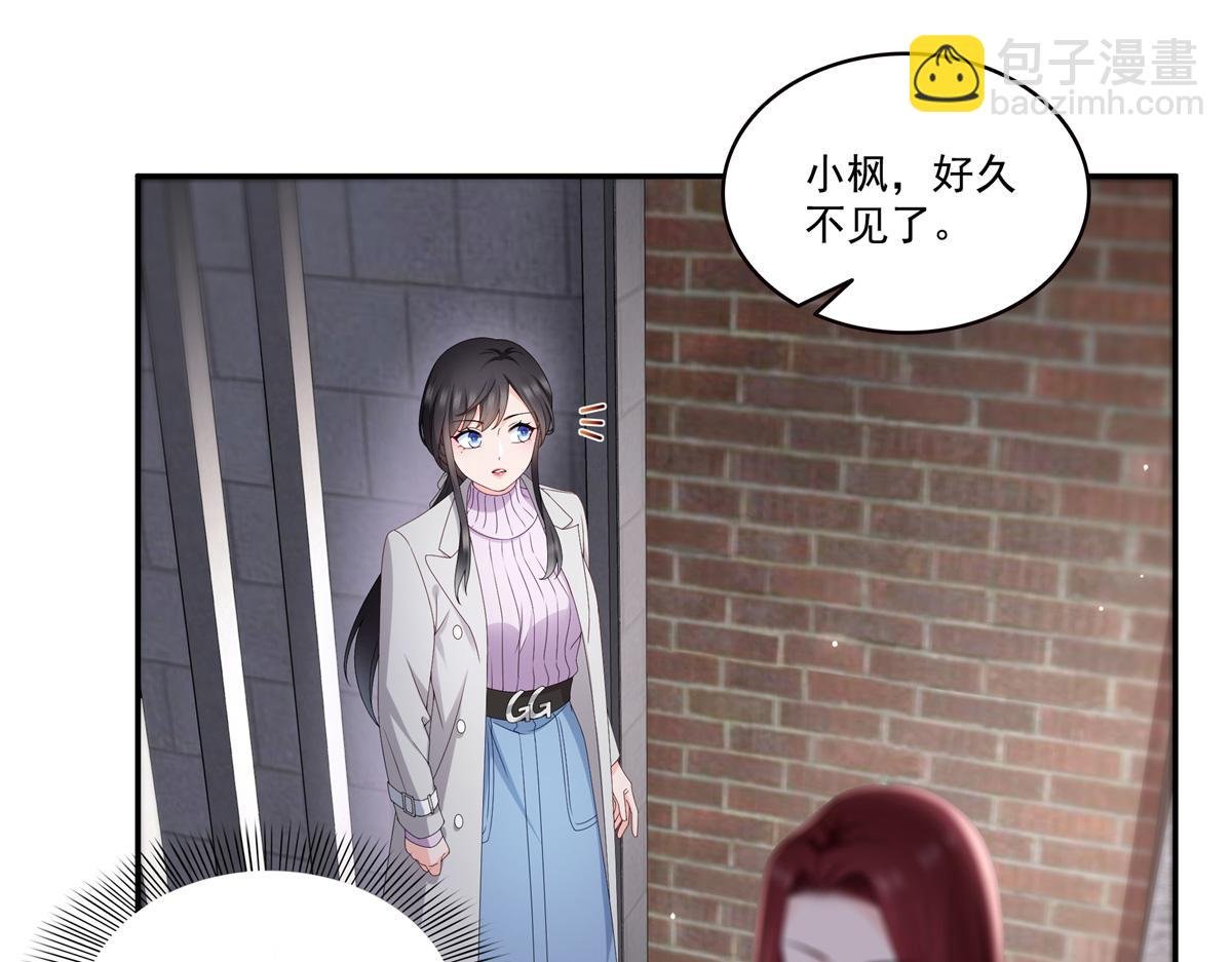 第514话 他们都欺负我