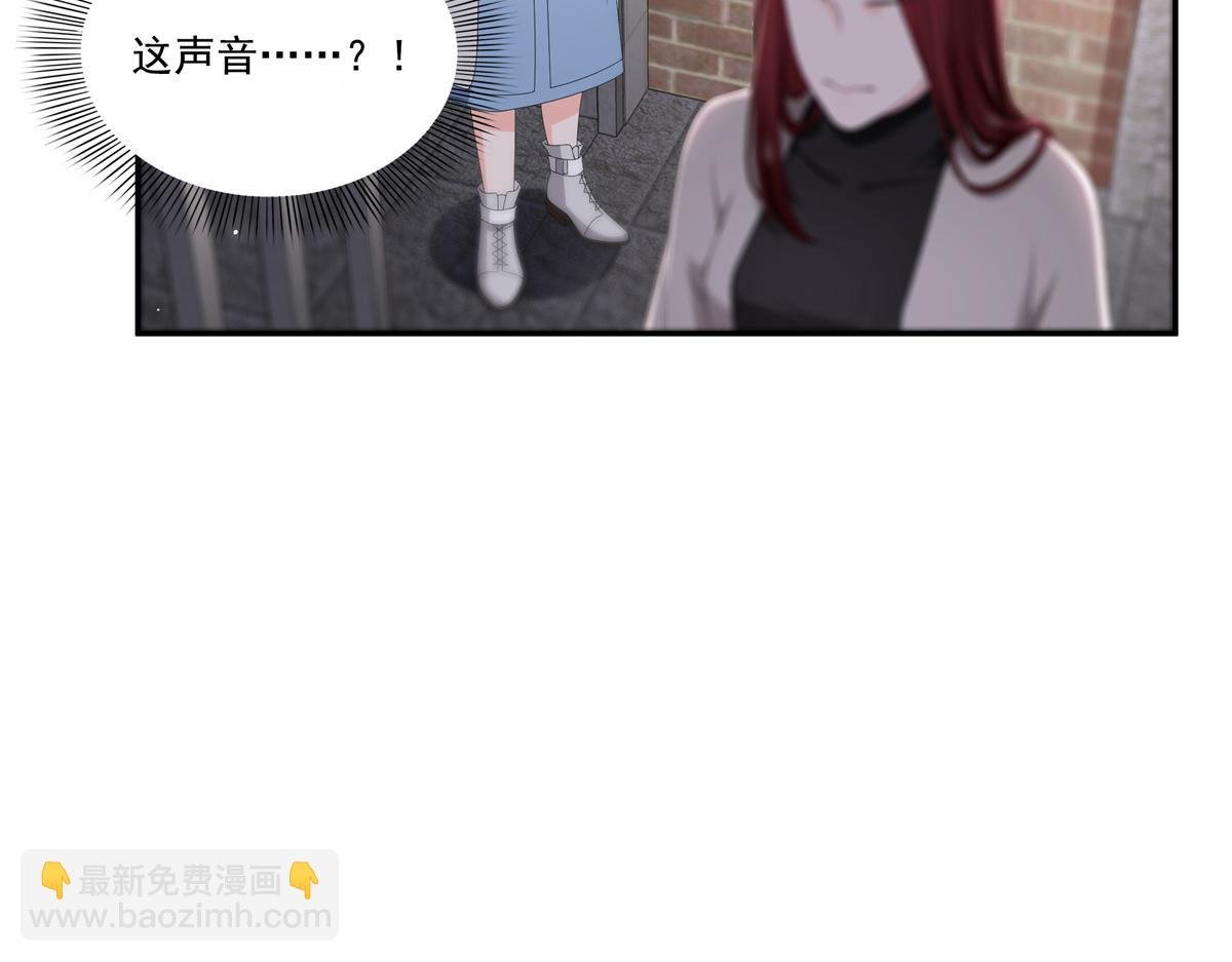 第514话 他们都欺负我