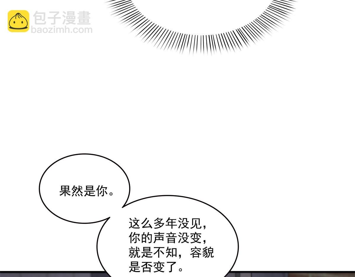第514话 他们都欺负我