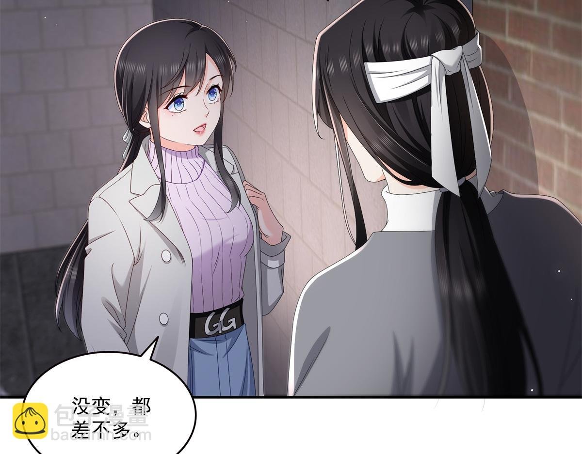 第514话 他们都欺负我