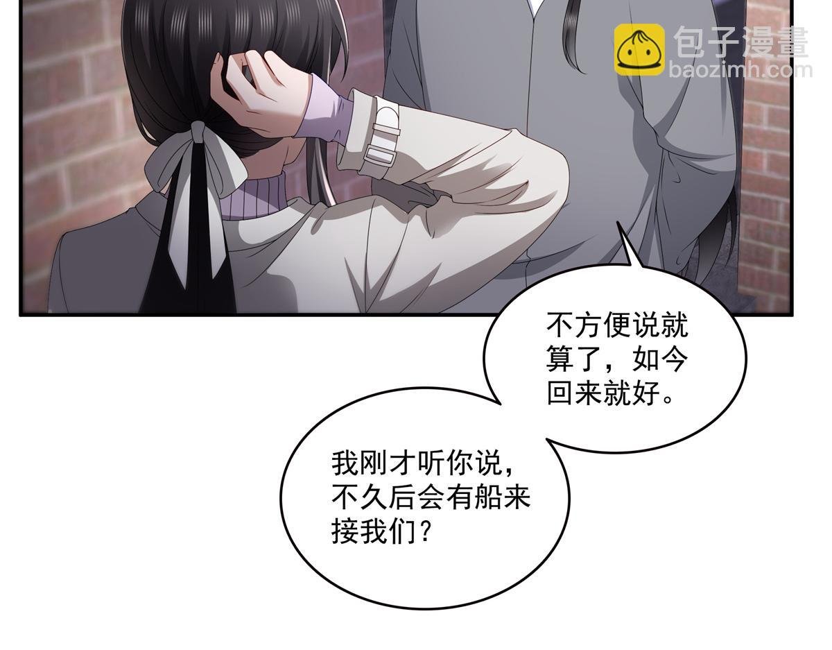 第514话 他们都欺负我