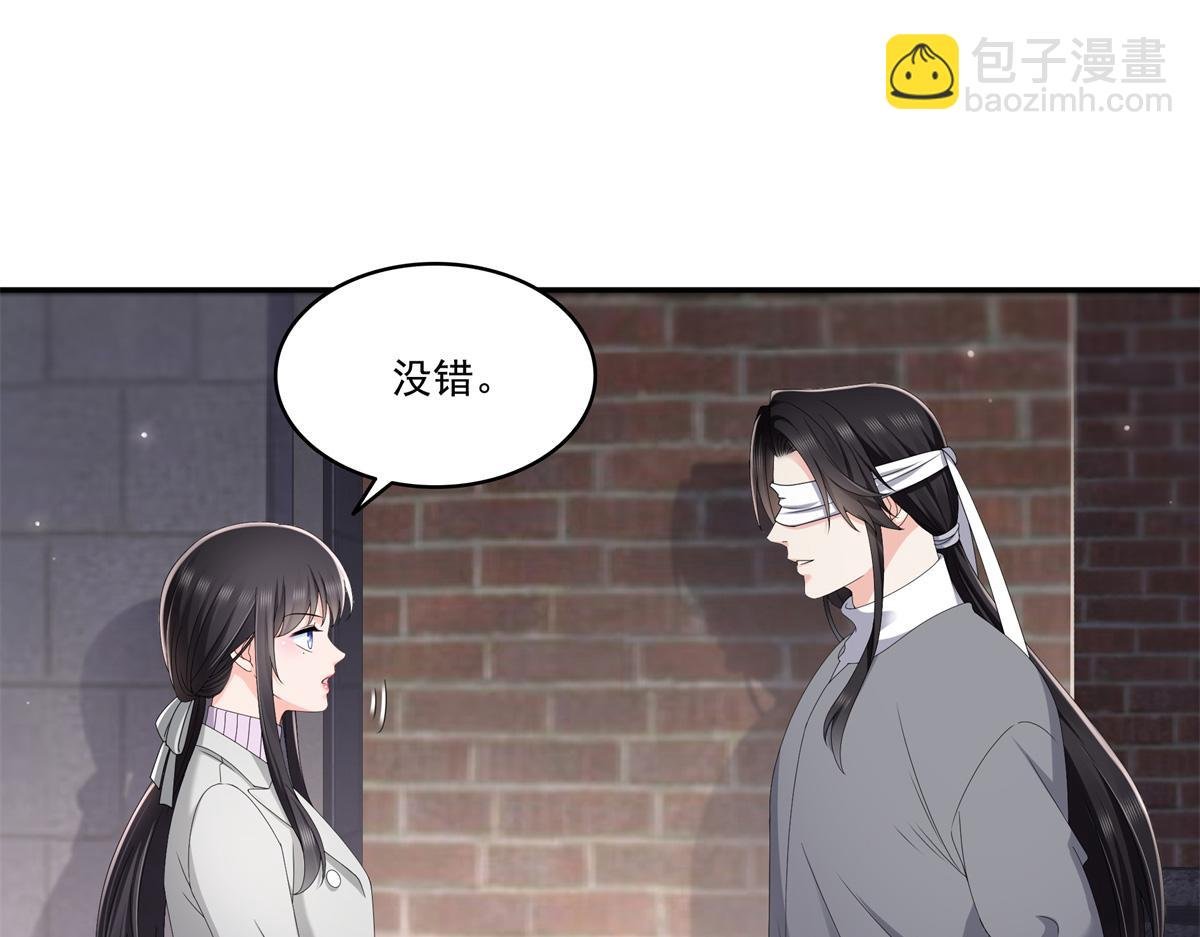 第514话 他们都欺负我
