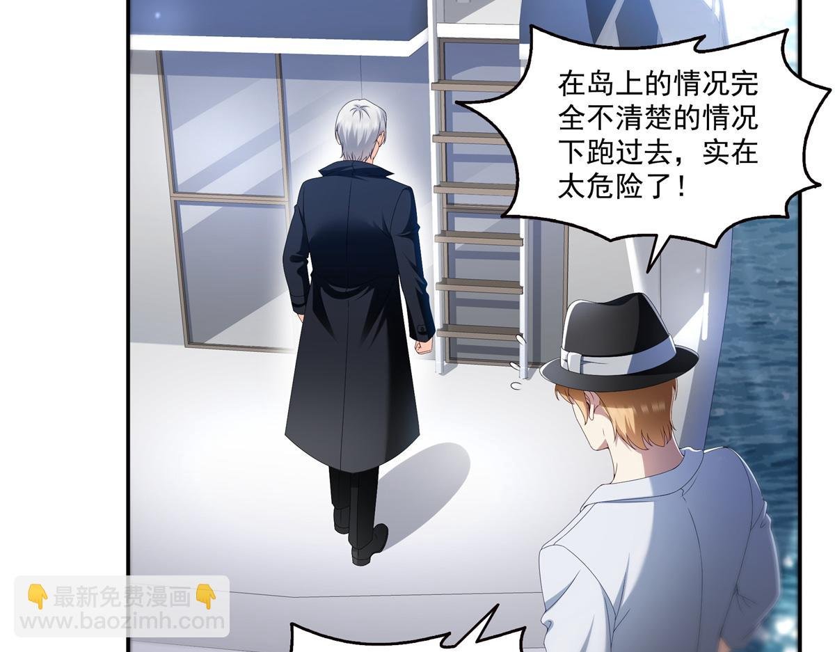 第514话 他们都欺负我