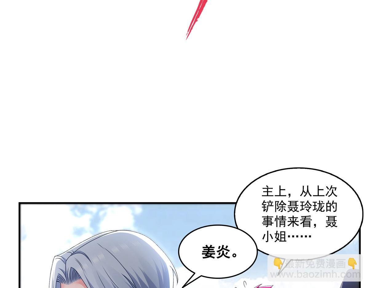 第514话 他们都欺负我
