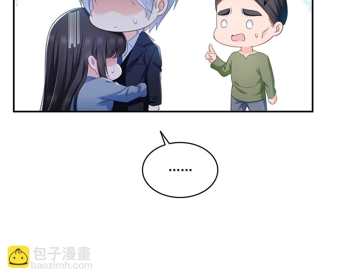 第515话 见到他了吗？