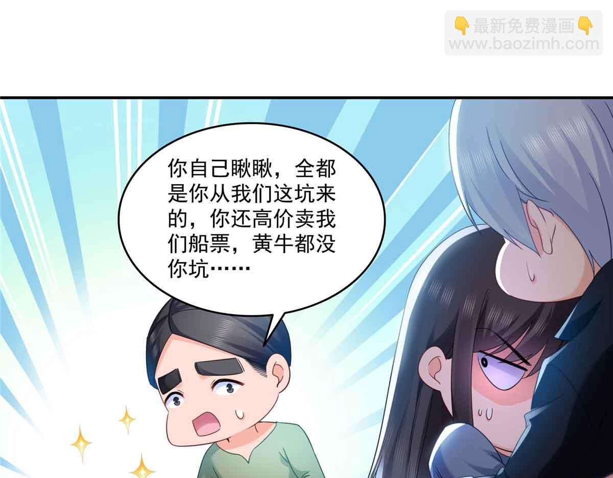 第515话 见到他了吗？
