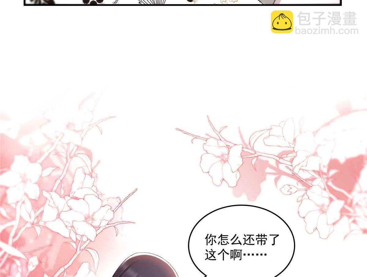 第515话 见到他了吗？