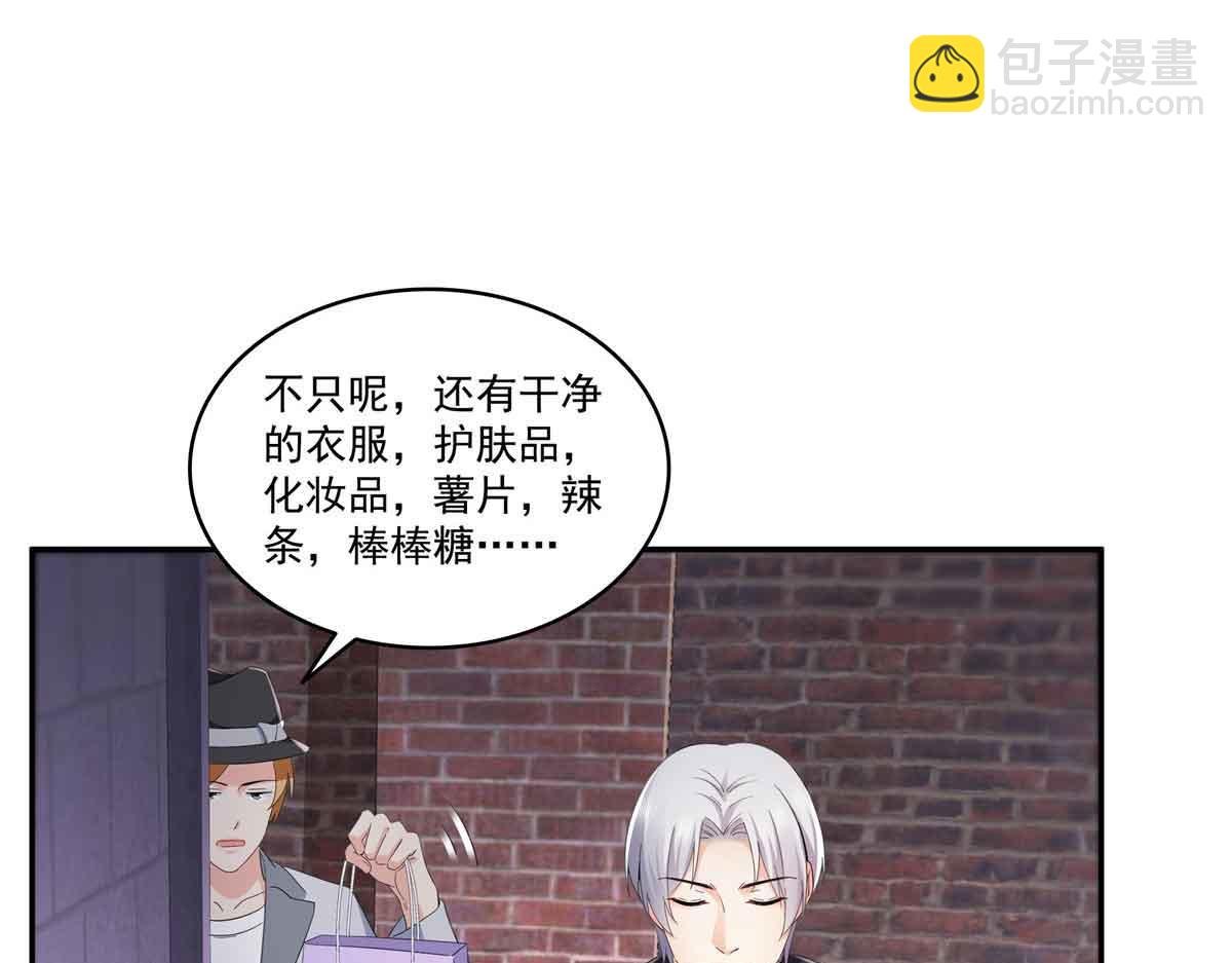 第515话 见到他了吗？