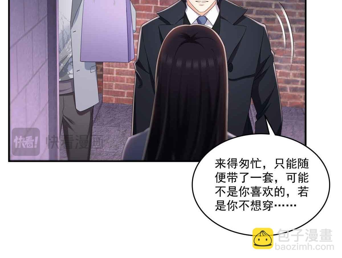 第515话 见到他了吗？