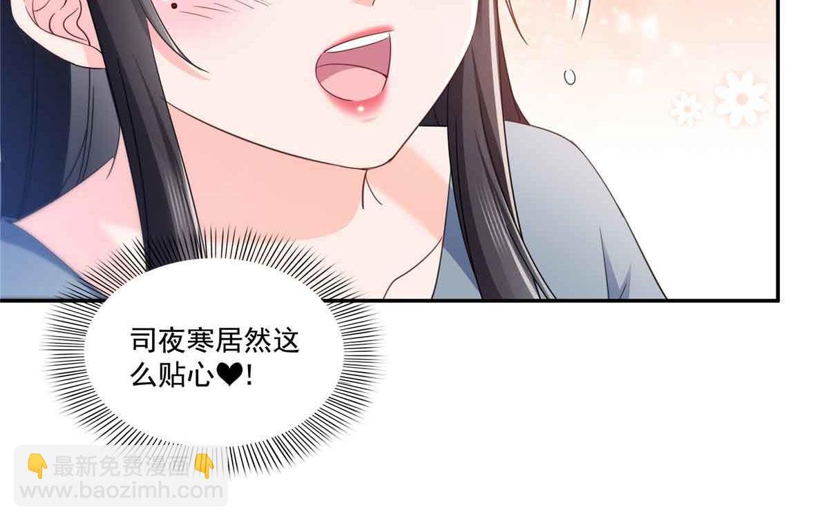 第515话 见到他了吗？