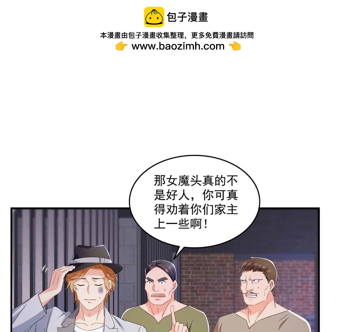 第515话 见到他了吗？