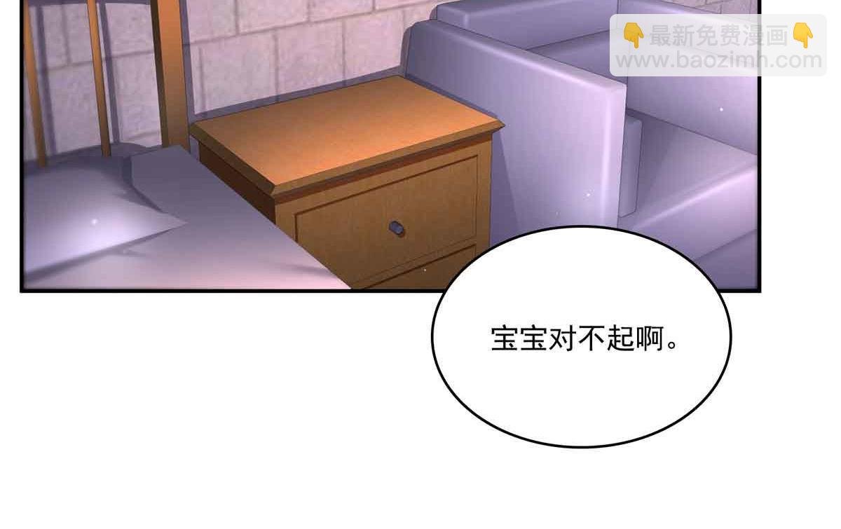 第515话 见到他了吗？
