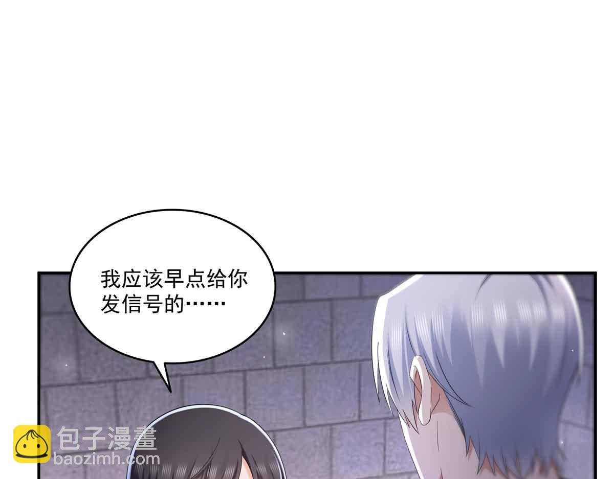 第515话 见到他了吗？
