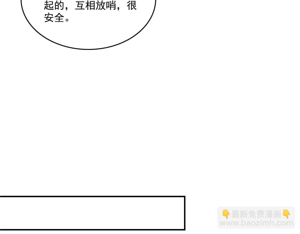 第516话 武道联盟公会会长