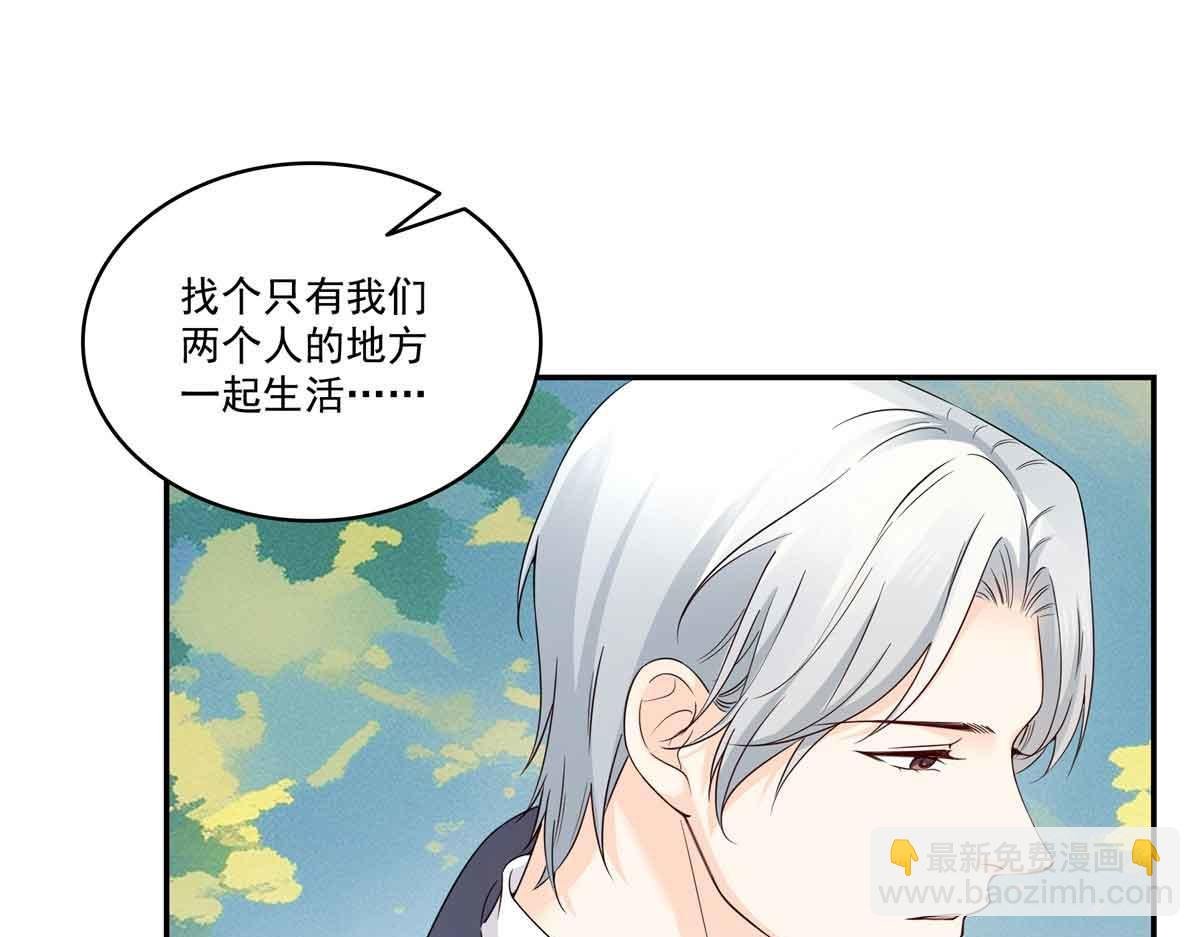 第516话 武道联盟公会会长