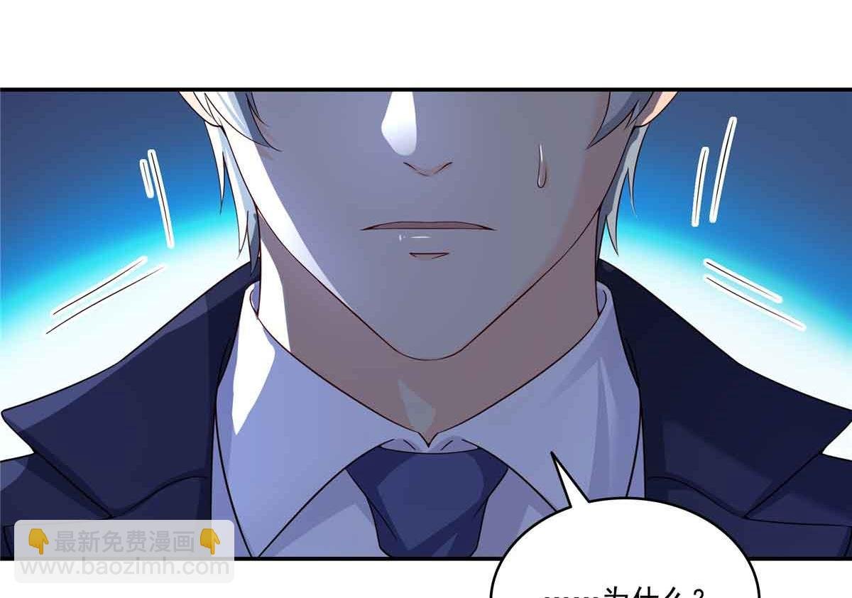 第516话 武道联盟公会会长