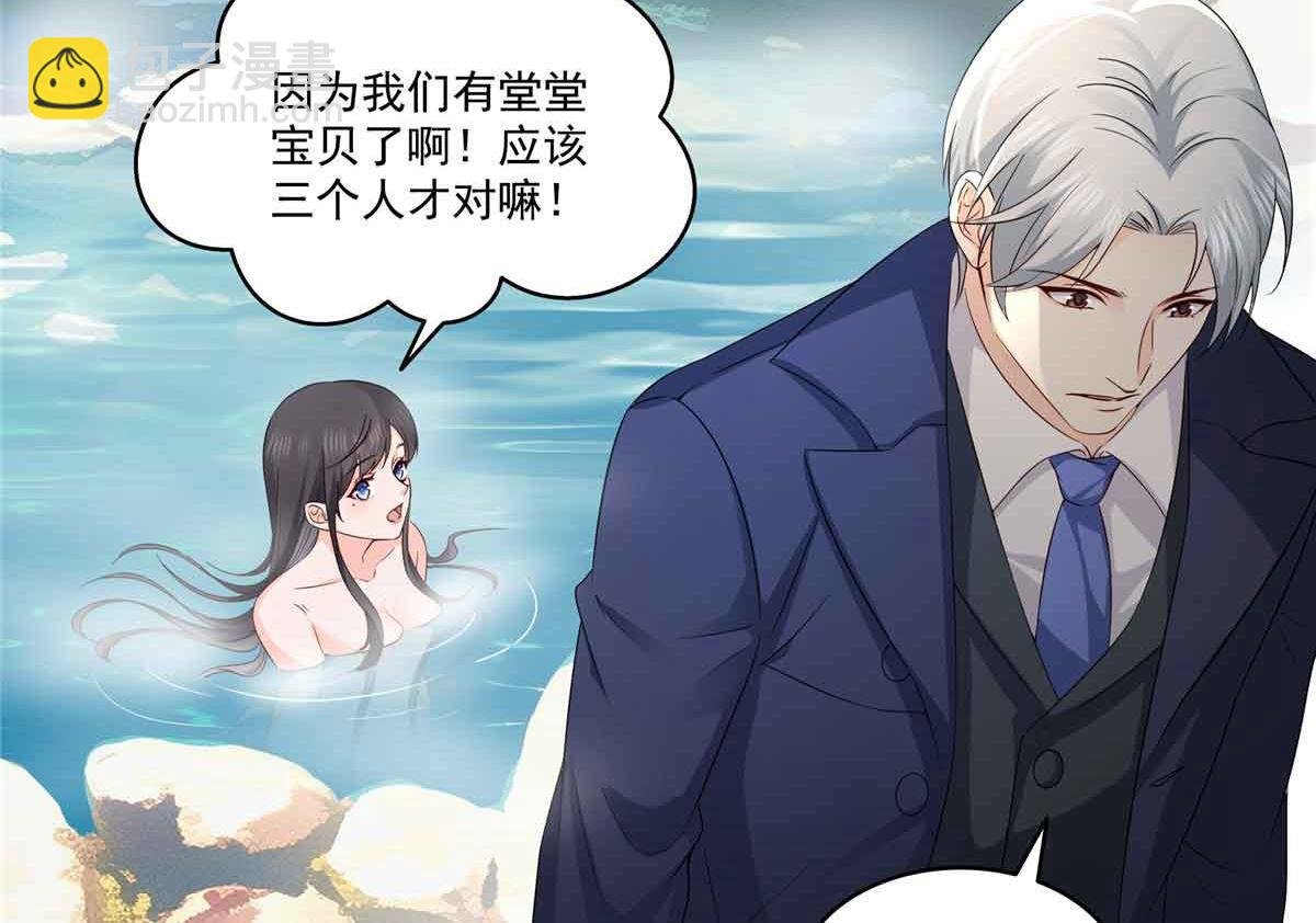 第516话 武道联盟公会会长