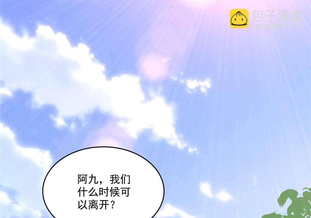 第516话 武道联盟公会会长