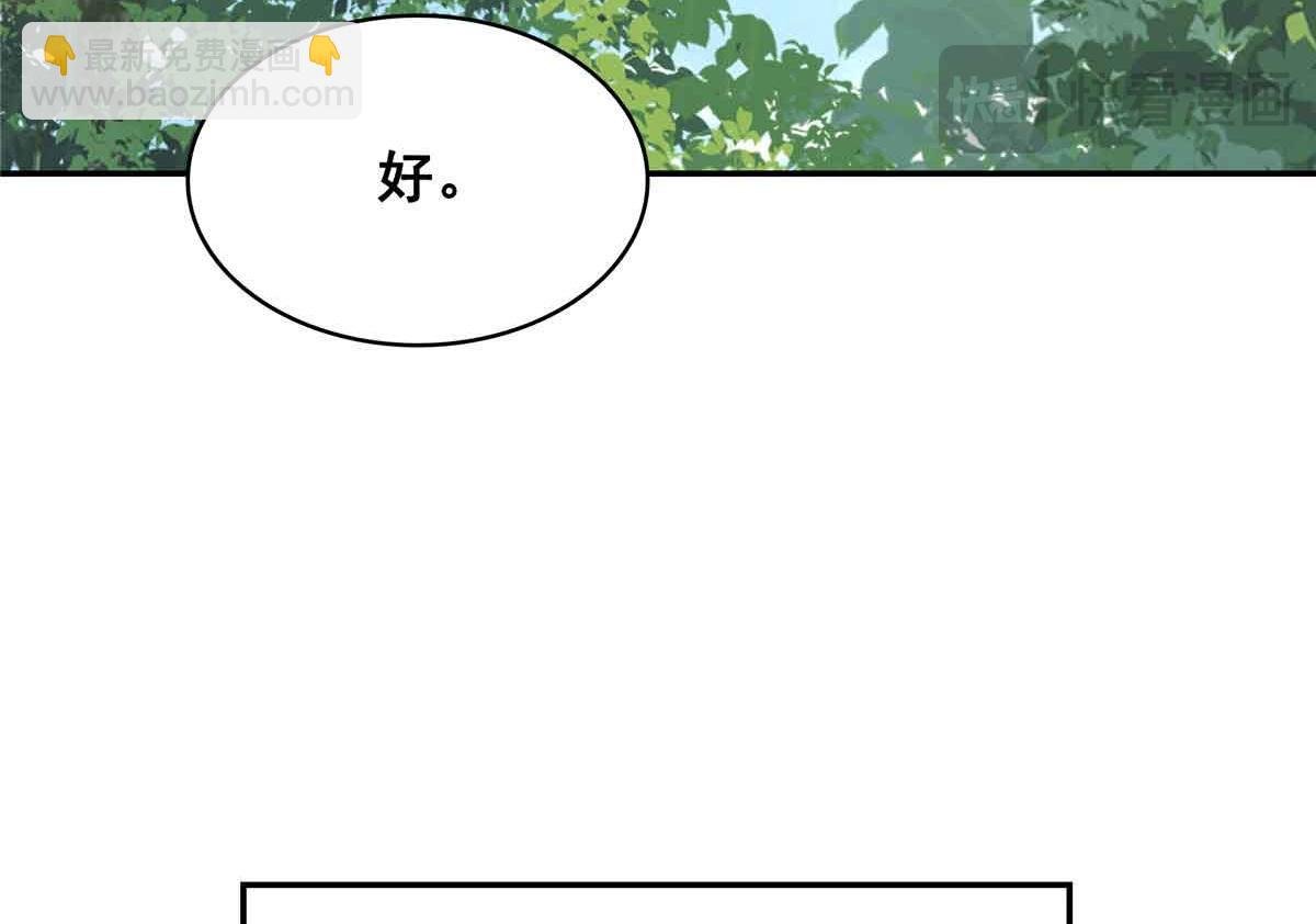第516话 武道联盟公会会长
