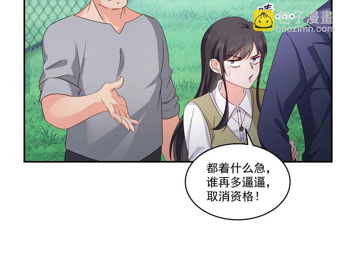 第516话 武道联盟公会会长