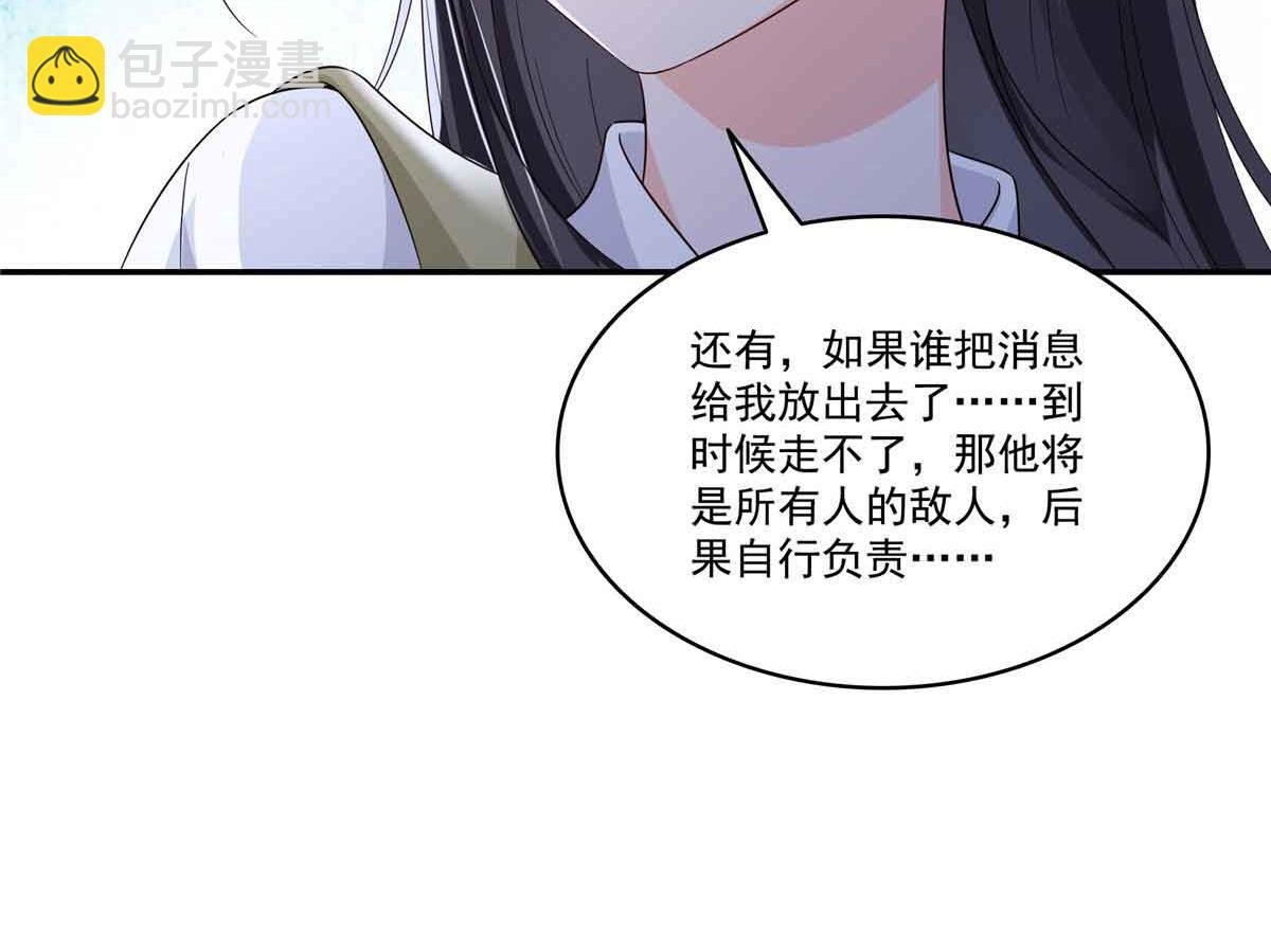 第516话 武道联盟公会会长