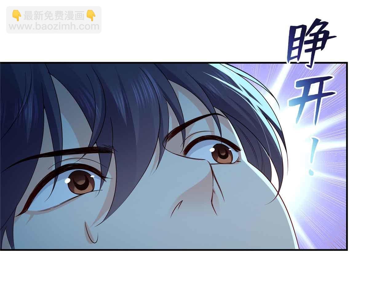 第516话 武道联盟公会会长