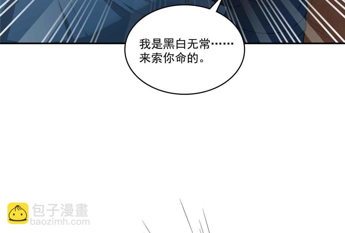 第516话 武道联盟公会会长