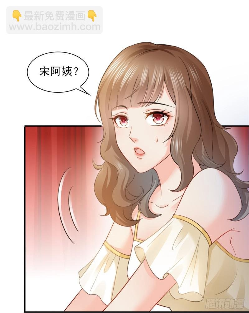第五十一话 令人震惊的不要脸