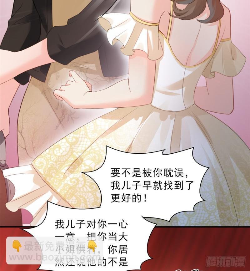 第五十一话 令人震惊的不要脸