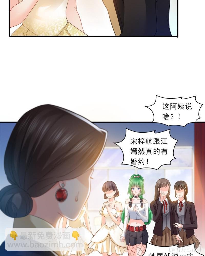 第五十一话 令人震惊的不要脸