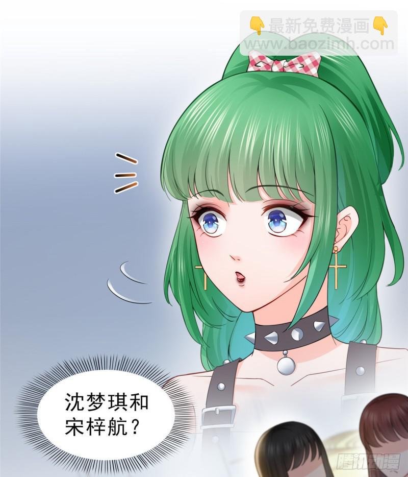 第五十一话 令人震惊的不要脸