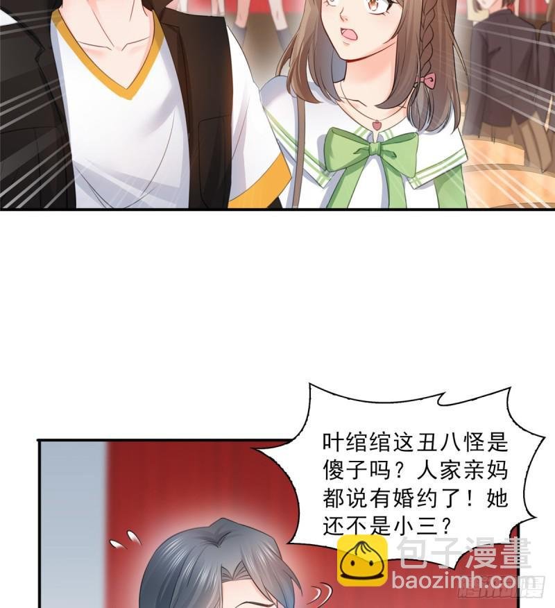 第五十一话 令人震惊的不要脸