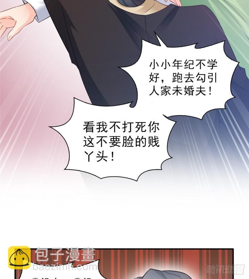 第五十一话 令人震惊的不要脸