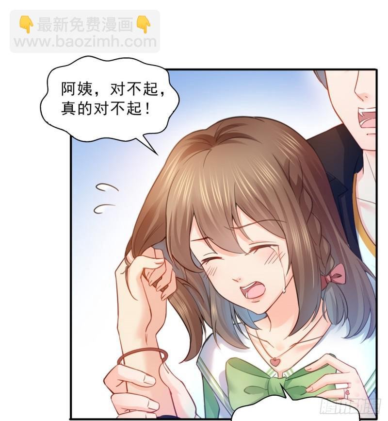 第五十一话 令人震惊的不要脸